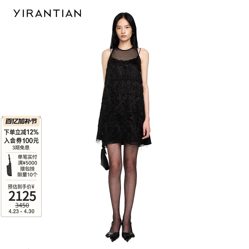 【YIRANTIAN】 设计感春夏女士潮流烫钻双层领流苏无袖连衣裙
