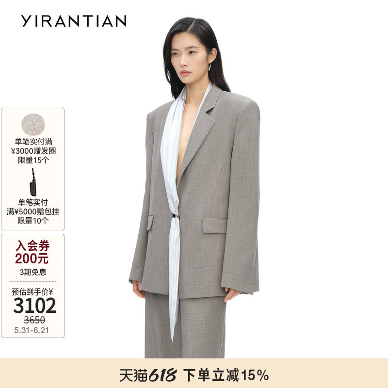 【YIRANTIAN】2026春新款明星同款印花丝巾金属扣宽松西装外套女