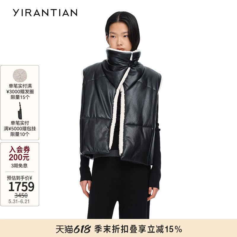 【YIRANTIAN】设计春款简约质感翻领黑色PU一粒扣马甲外套女