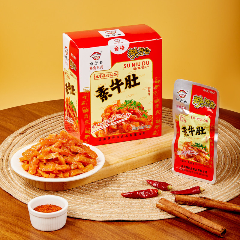 缺牙齿素牛肚香辣味180g盒装旗舰专属湖南特色魔芋辣味吃辣小零食