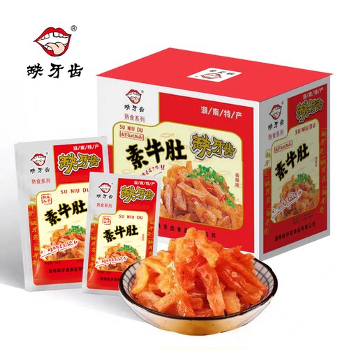 湖南特产素牛肚爆辣素毛肚魔芋丝