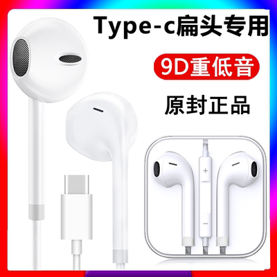 vivo耳机有线原装S15e正品S7t入耳式S12带麦S9 S10降噪X50高音质