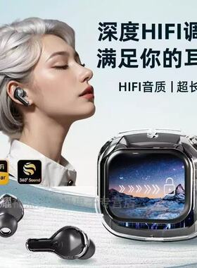 适用小米14/15红米k70/80/K40pro/40s增强版专用降噪无线蓝牙耳机