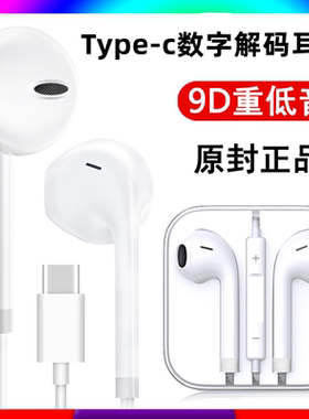 适用于youdao网易有道词典笔3翻译笔X5点读笔X3扫描笔x3s有线耳机