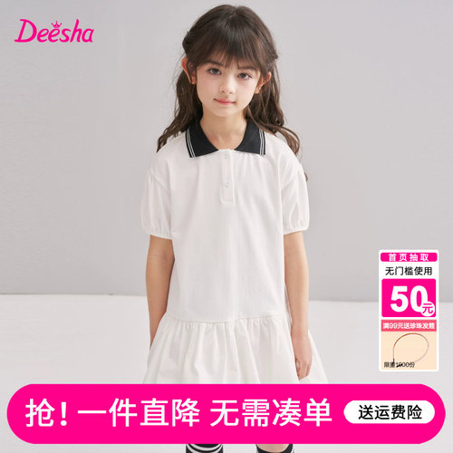 笛莎官方旗舰店女童裙子