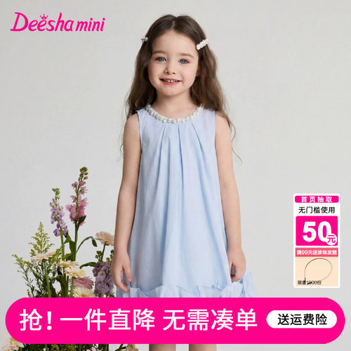 笛莎官方旗舰店女童裙子