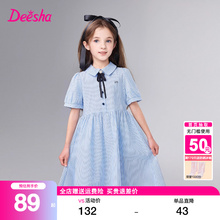 笛莎旗舰店童装女童连衣裙2025夏季新款大童儿童短袖纯棉公主裙子