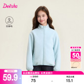 大童青少年女孩摇粒绒薄绒上衣春秋 春装 笛莎童装 女童外套2026新款