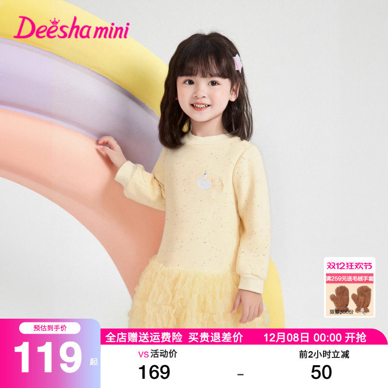 笛莎童装女童连衣裙2025秋冬装女宝宝儿童小童加绒网纱厚公主裙子