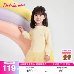 笛莎童装 女宝宝儿童小童加绒网纱厚公主裙子 女童连衣裙2025秋冬装