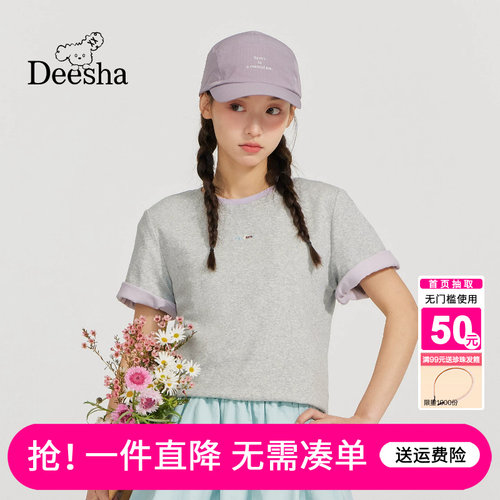 笛莎官方旗舰店女童T恤