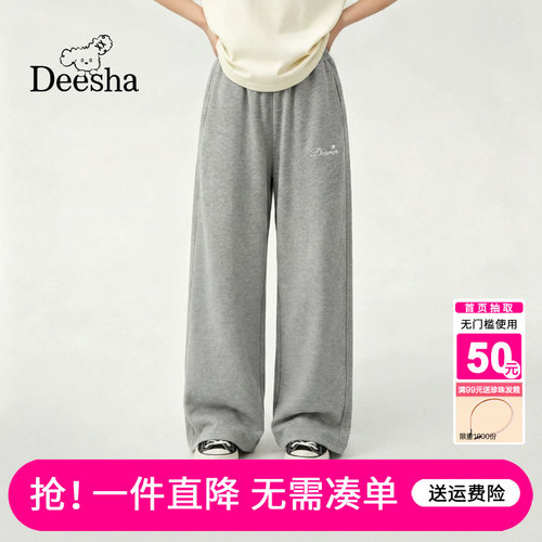笛莎官方旗舰店女童裤子