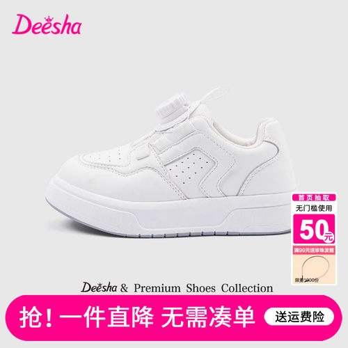 笛莎官方旗舰店女童休闲鞋