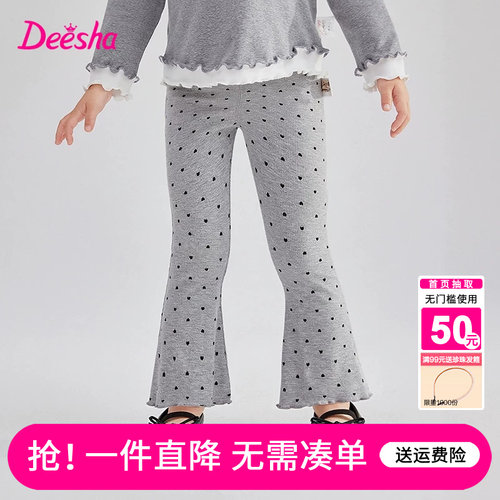 笛莎官方旗舰店女童裤子