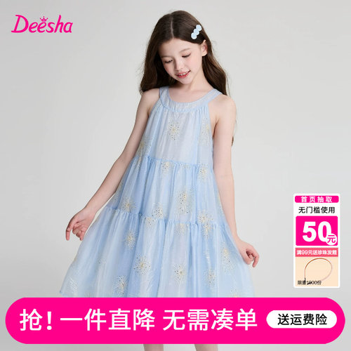 笛莎官方旗舰店女童裙子