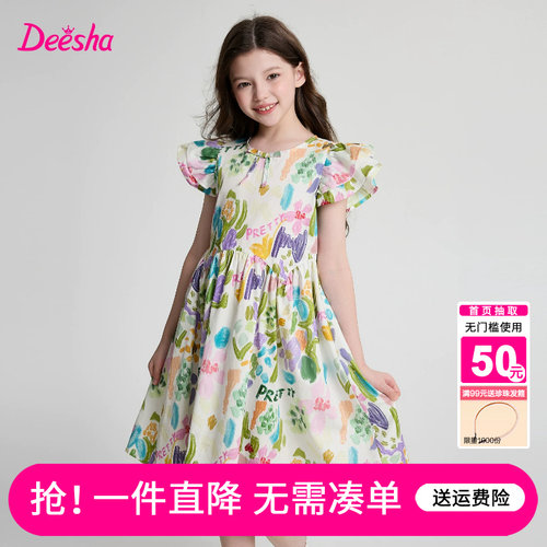 笛莎官方旗舰店女童裙子