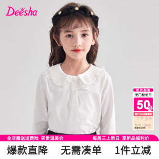 新款 T恤春装 中大童女孩儿童体恤上衣薄春秋迪莎 女童长袖 笛莎童装