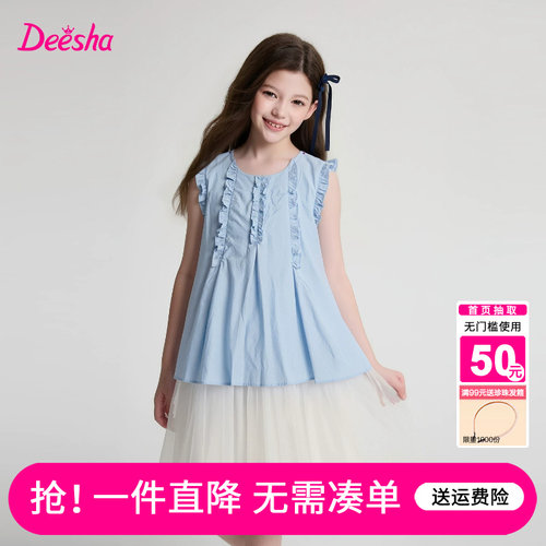 笛莎官方旗舰店女童裙子