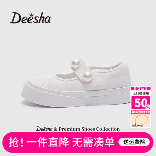 笛莎官方旗舰店女童鞋子春秋