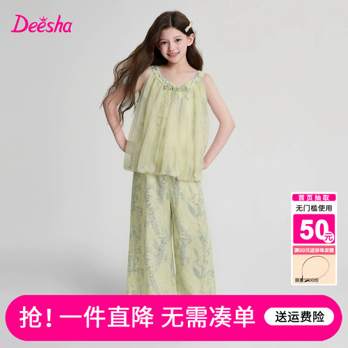 笛莎官方旗舰店女童套装