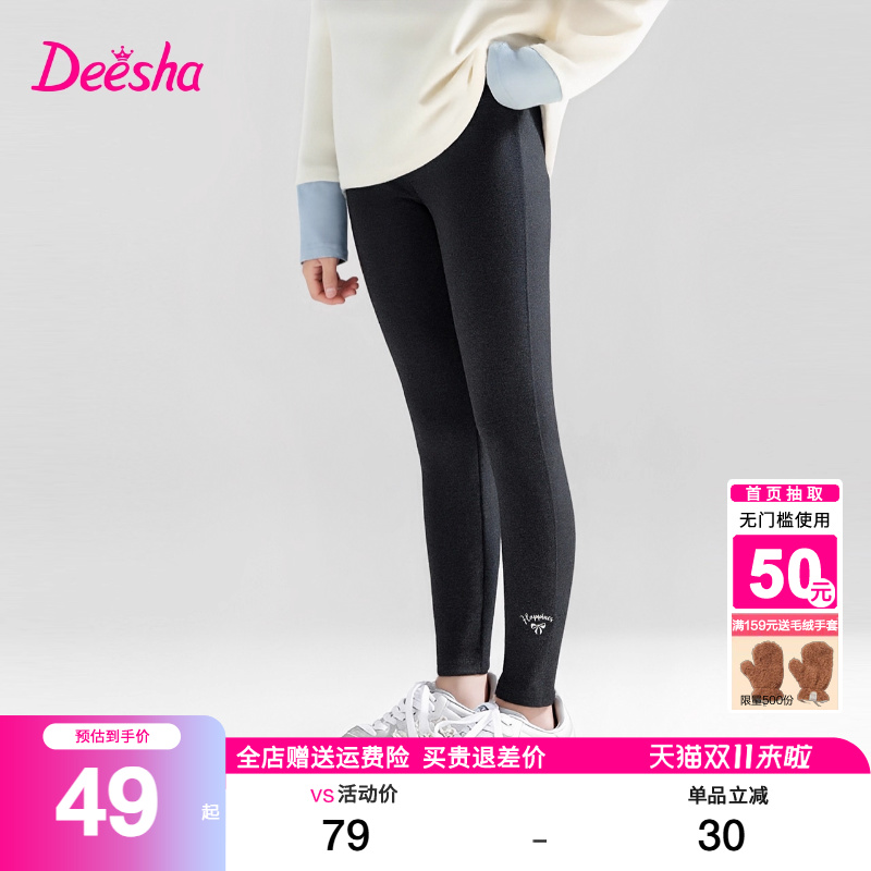 笛莎童装女童裤子2025秋冬装新款中大童儿童瑜伽打底裤厚加绒长裤