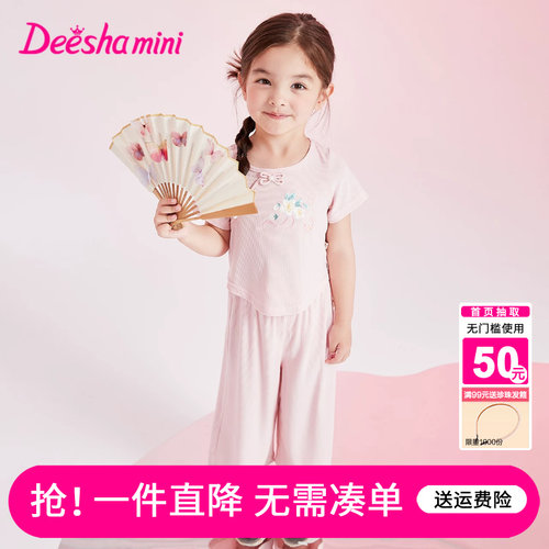 笛莎官方旗舰店女童套装