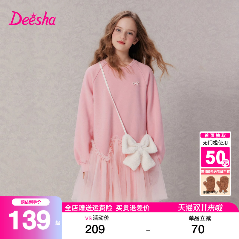 笛莎中大童女宝宝连衣裙