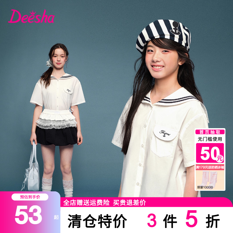笛莎官方旗艦店女童純棉襯衫短袖