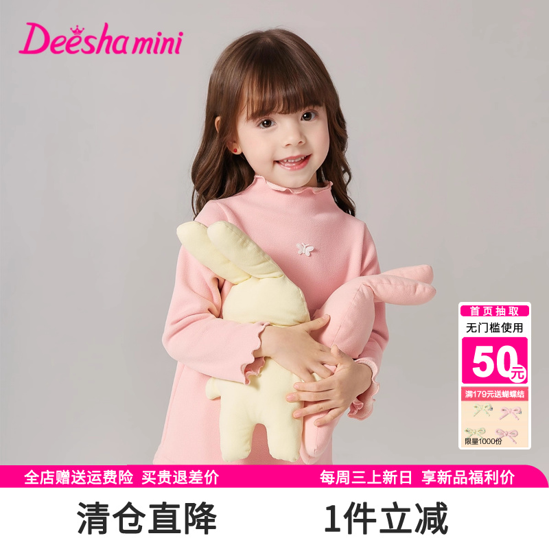 笛莎官方旗舰店女童长袖T恤秋冬