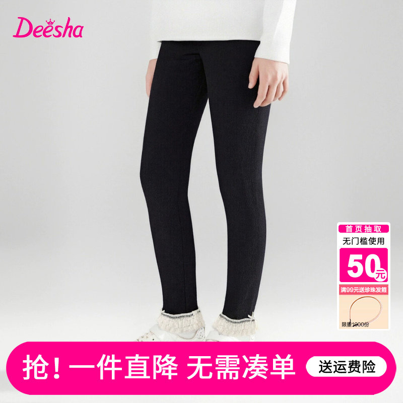 笛莎旗舰店童装女童打底裤秋冬季新款中大童儿童加绒加厚裤子长裤