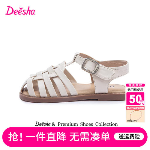 笛莎官方旗舰店女童凉鞋