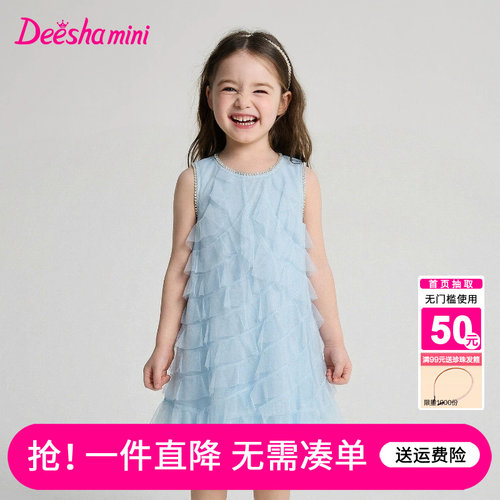 笛莎官方旗舰店女童连衣裙