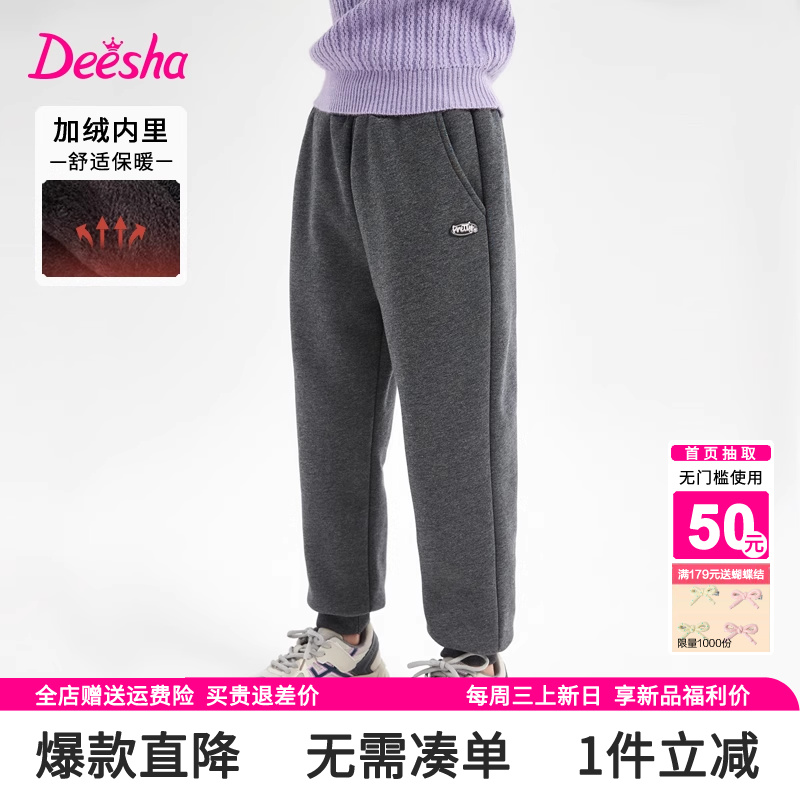 笛莎官方旗舰店运动裤加绒秋冬季