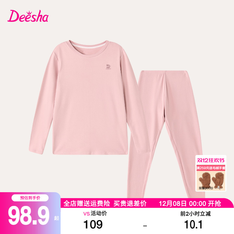 笛莎官方旗舰店女童家居服