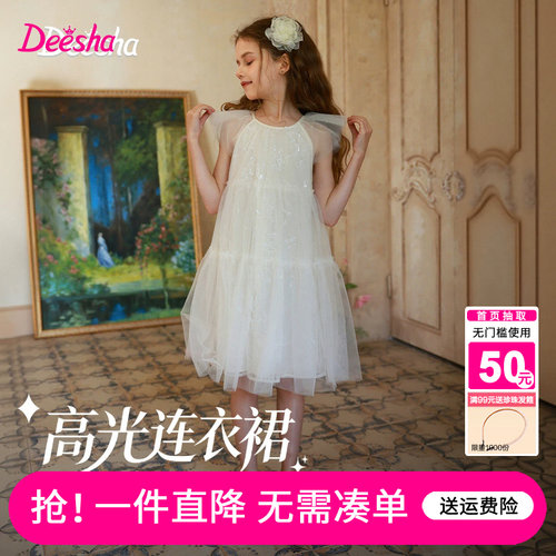 笛莎官方旗舰店女童裙子