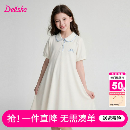 笛莎官方旗舰店女童裙子