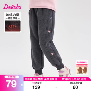 棉裤 子卫裤 秋冬装 休闲裤 迪莎 儿童女大童加绒加厚冬季 笛莎女童长裤