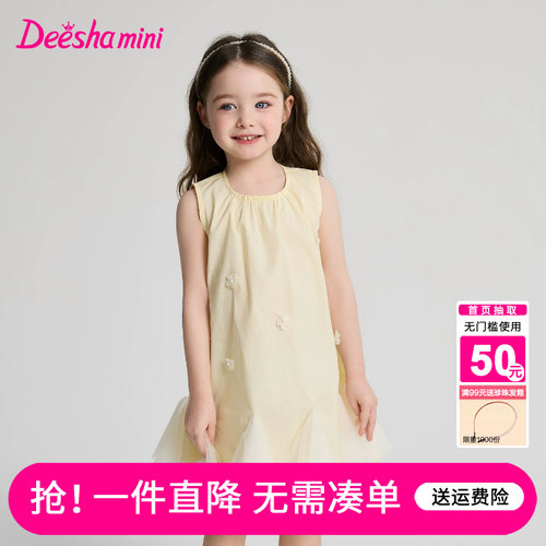 笛莎官方旗舰店女童裙子