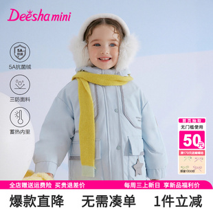 工装 笛莎旗舰店童装 女宝宝小童儿童中长款 新款 外套 女童羽绒服冬装