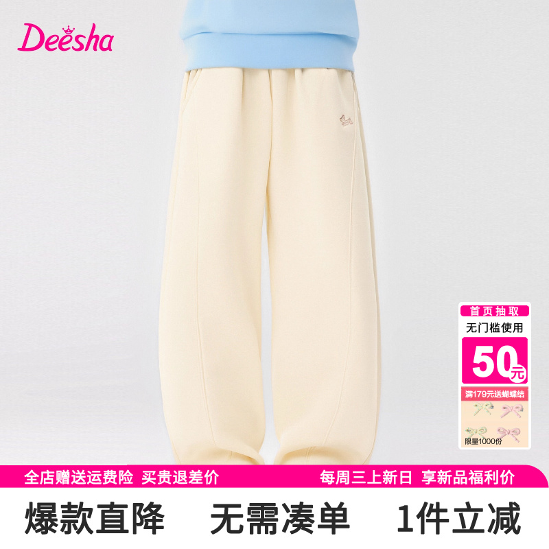 笛莎童装女童裤子2025秋冬季新款中大童儿童女孩阔腿裤厚加绒长裤