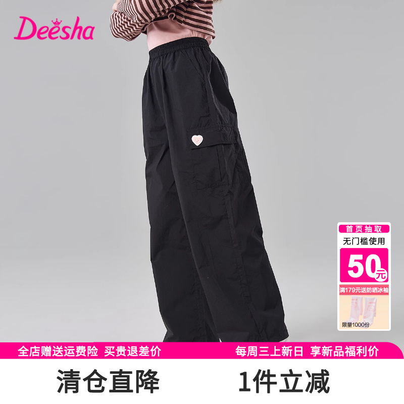 笛莎官方旗舰店女童休闲裤长裤