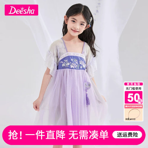 笛莎官方旗舰店女童连衣裙夏季