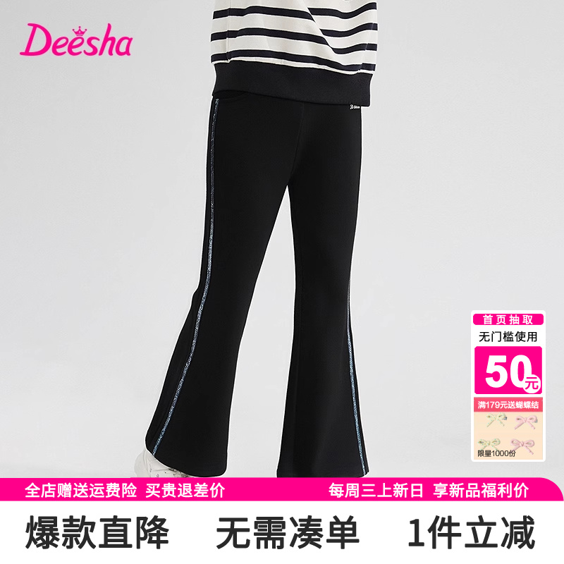 笛莎官方旗舰店女童裤子