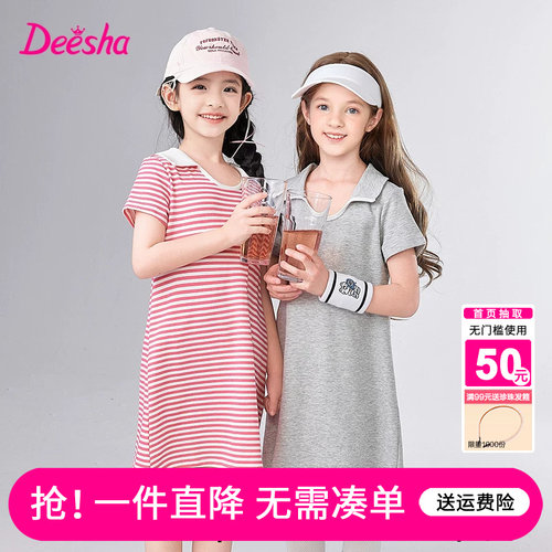 笛莎官方旗舰店女童连衣裙短袖