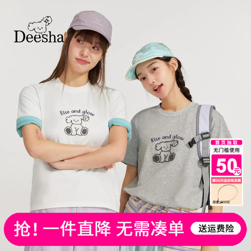 笛莎官方旗舰店女童T恤