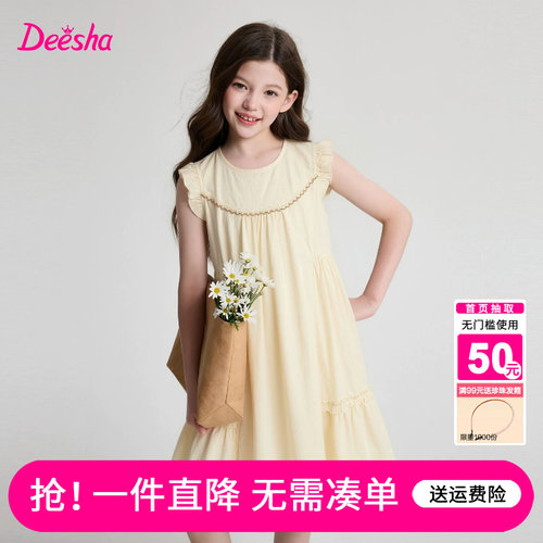 笛莎官方旗舰店女童裙子