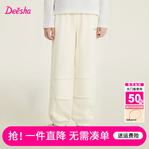 笛莎官方旗舰店女童裤子