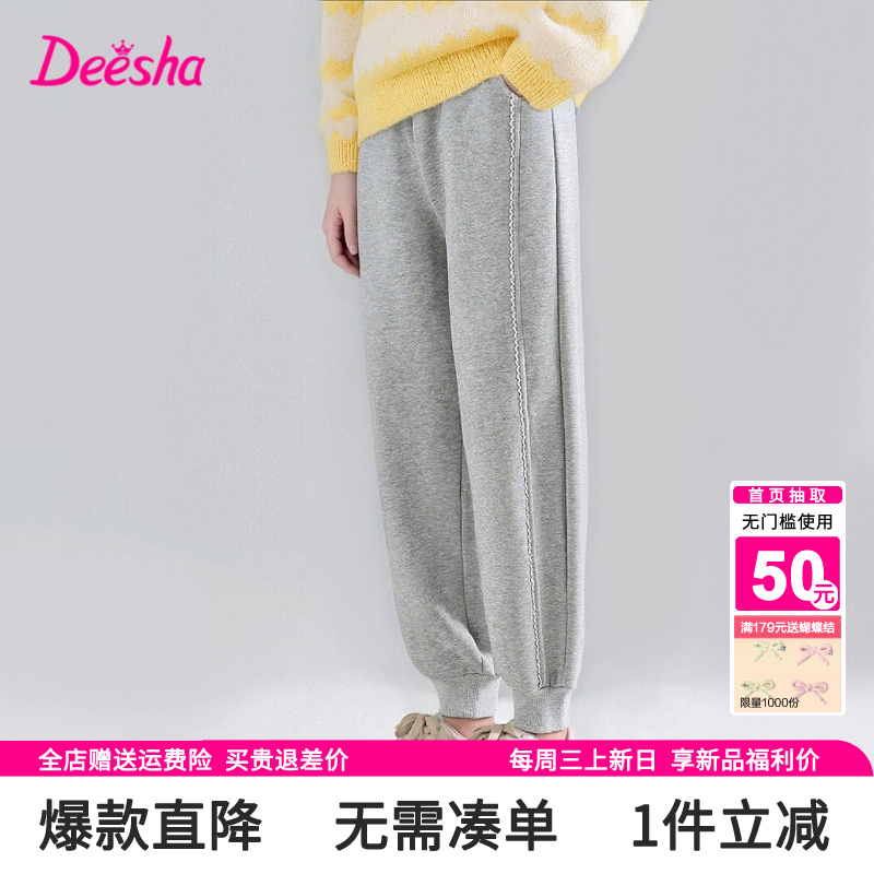 笛莎童装女童裤子秋冬季新款中大童儿童加绒加厚束脚休闲长裤卫裤