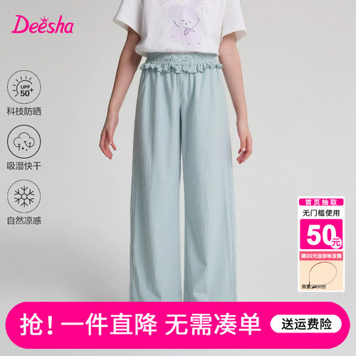 笛莎官方旗舰店女童裤子