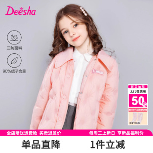 短款 女大童儿童轻薄款 外套上衣春秋 女童羽绒服秋冬装 笛莎官方童装